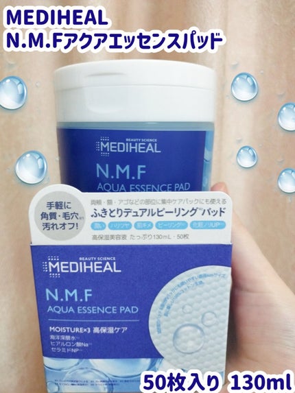 N.M.Fアクアエッセンスパッド/MEDIHEAL/トナーパッドを使ったクチコミ(1枚目)