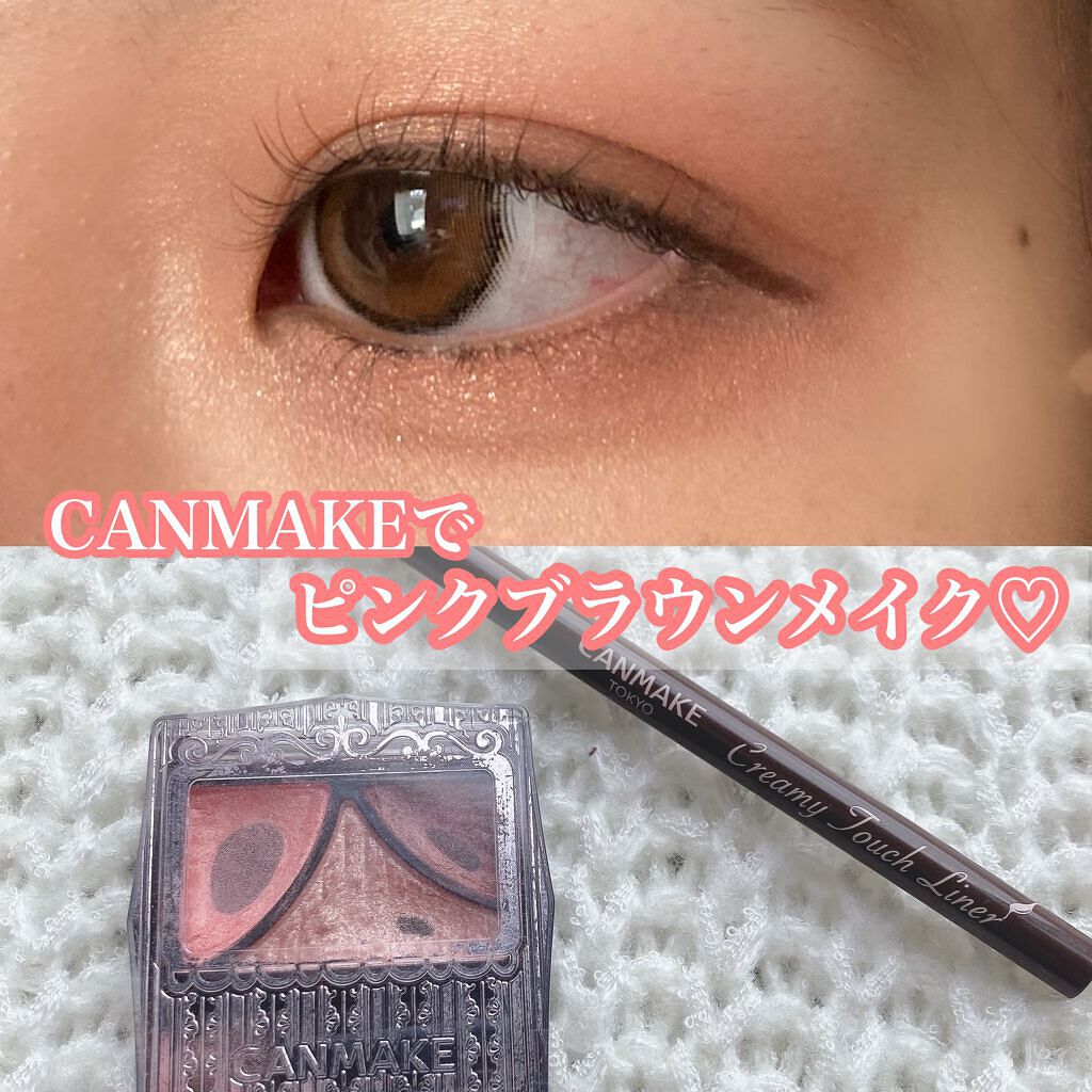 CANMAKE愛用コスメを使って定番ピンクブラウンメイクをしてみました♡゛



🏷‪‪‪‪‬ キャンメイク

▫️クリーミータッチライナー
No.02 ミディアムブラウン

¥715（税込）


▫️ジューシーピュアアイズ
No.06 