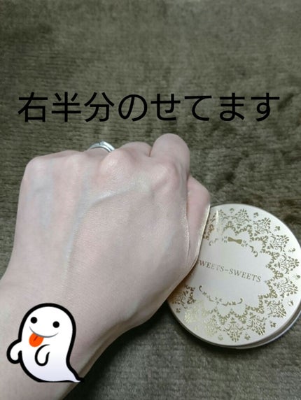 マシュマロカバークッション/スウィーツ スウィーツ/クッションファンデーションを使ったクチコミ(2枚目)