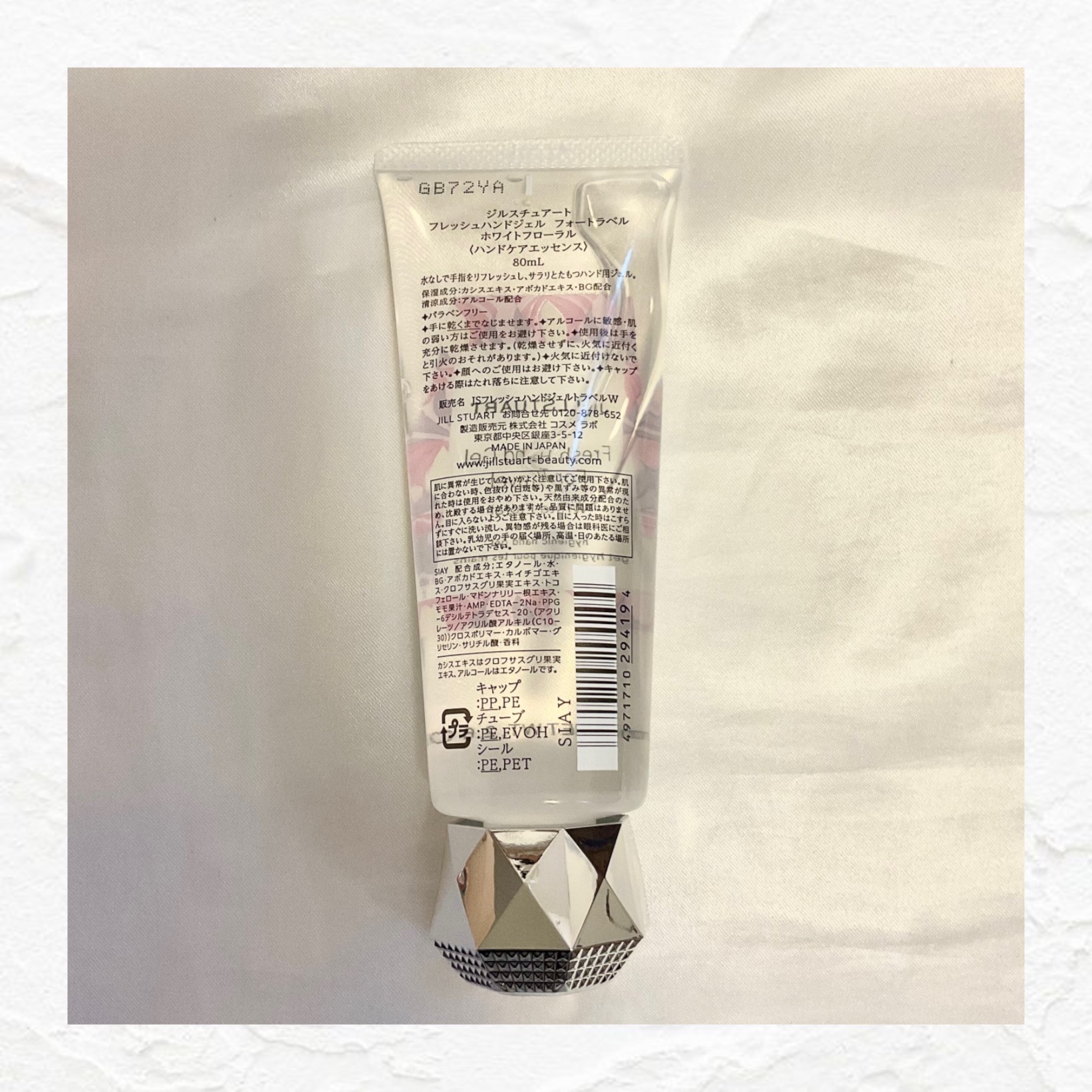 フレッシュハンドジェル フォートラベル ホワイトフローラル/JILL STUART/ハンドジェルを使ったクチコミ（3枚目）
