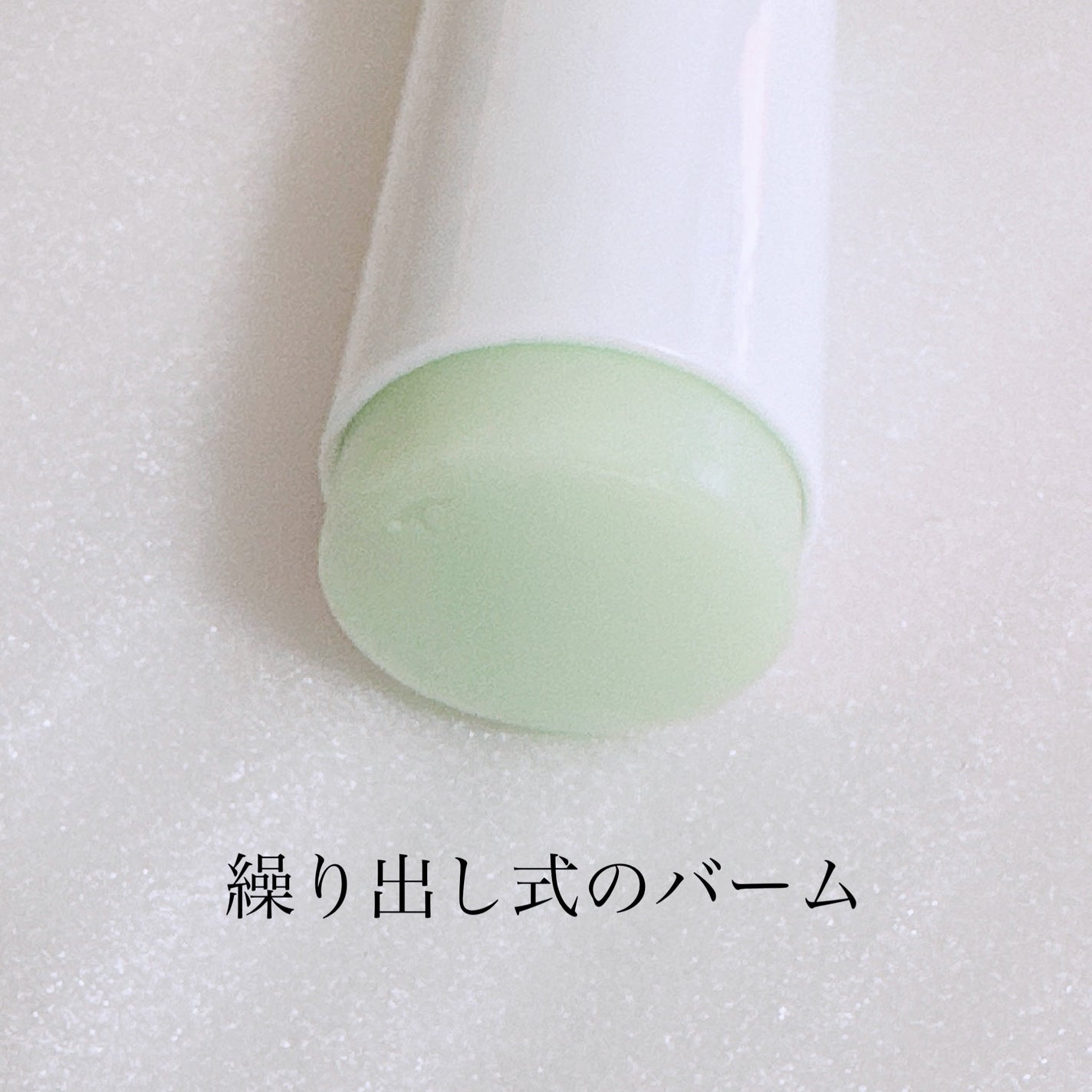 シカレチA ポアクリアスティック/VT/その他スキンケアを使ったクチコミ(2枚目)