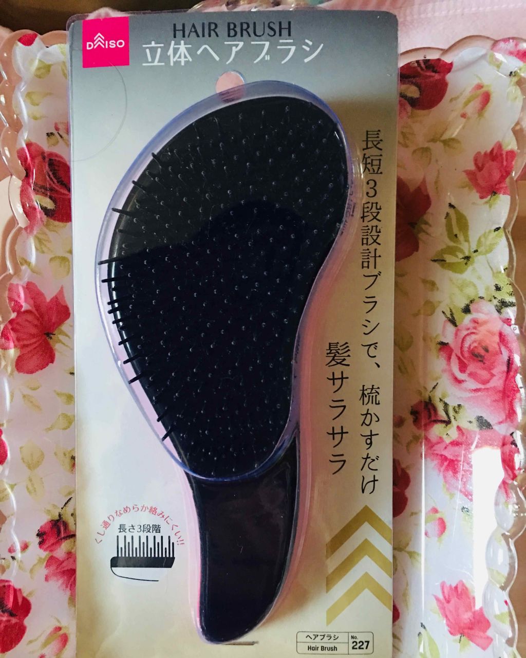 立体ヘアブラシ/DAISO/ヘアブラシを使ったクチコミ(1枚目)