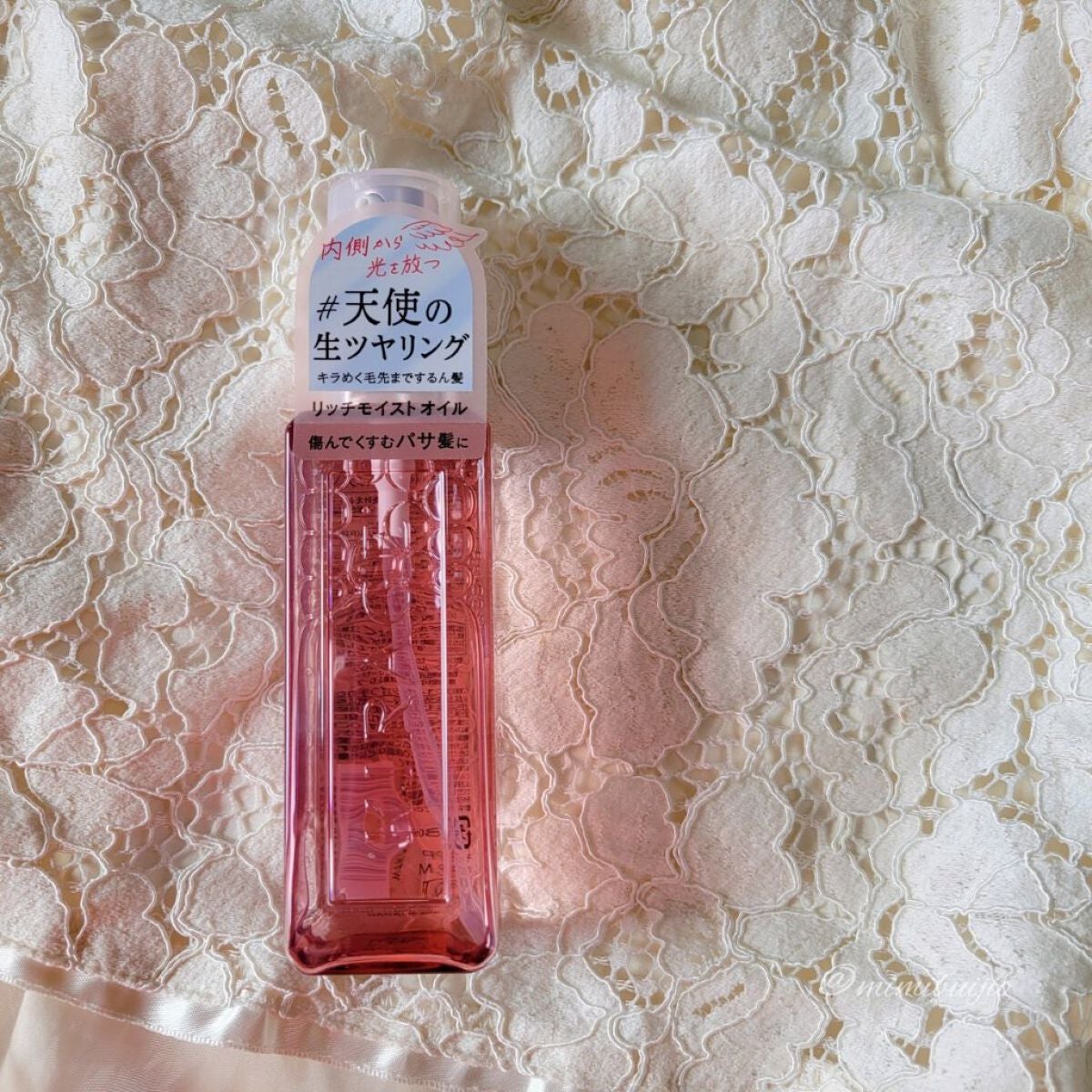 リッチモイスト ヘアオイル/キラージュ/ヘアオイルを使ったクチコミ(1枚目)