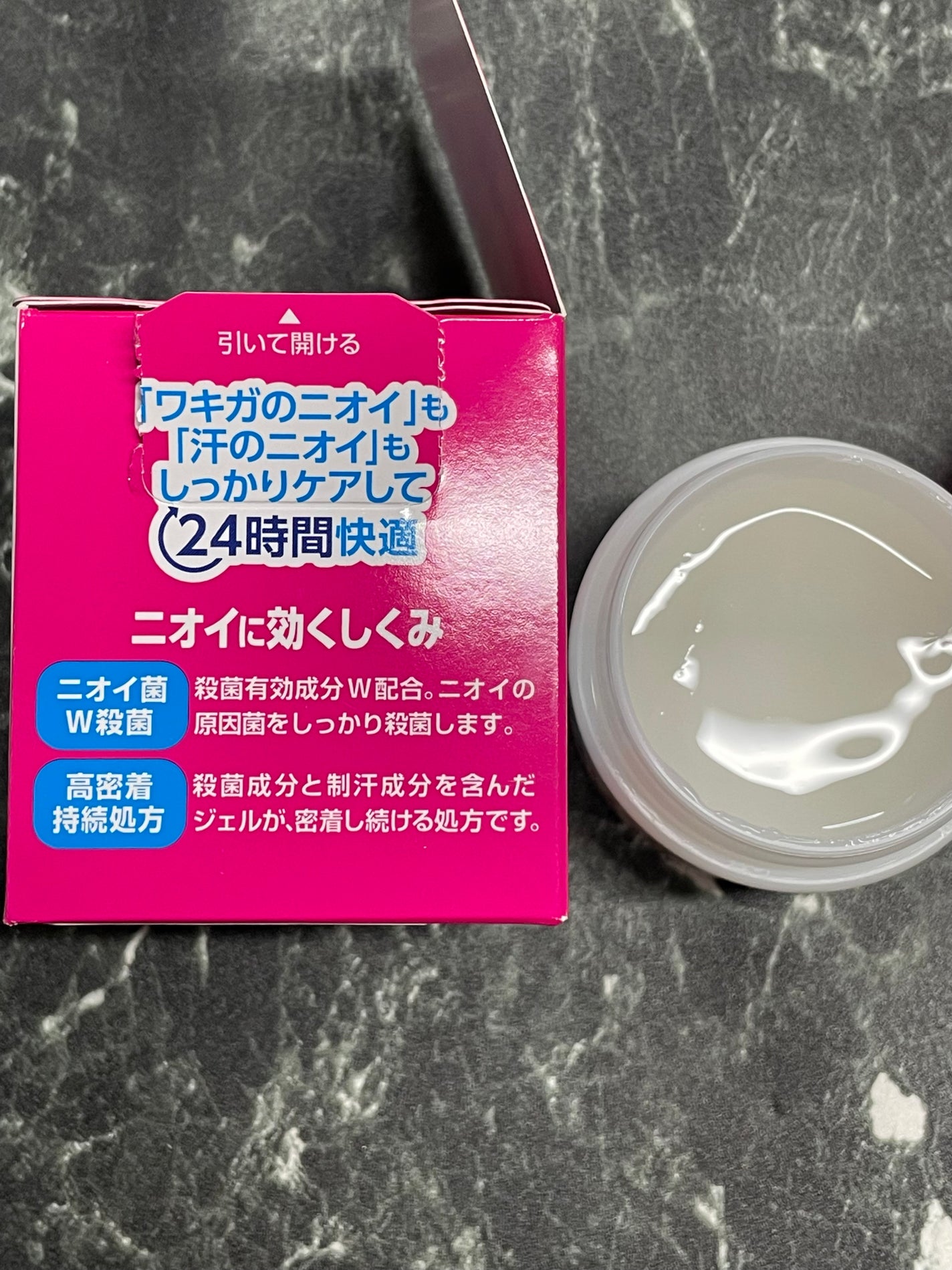 デオドラントジェル/リフレア/デオドラント・制汗剤を使ったクチコミ(4枚目)