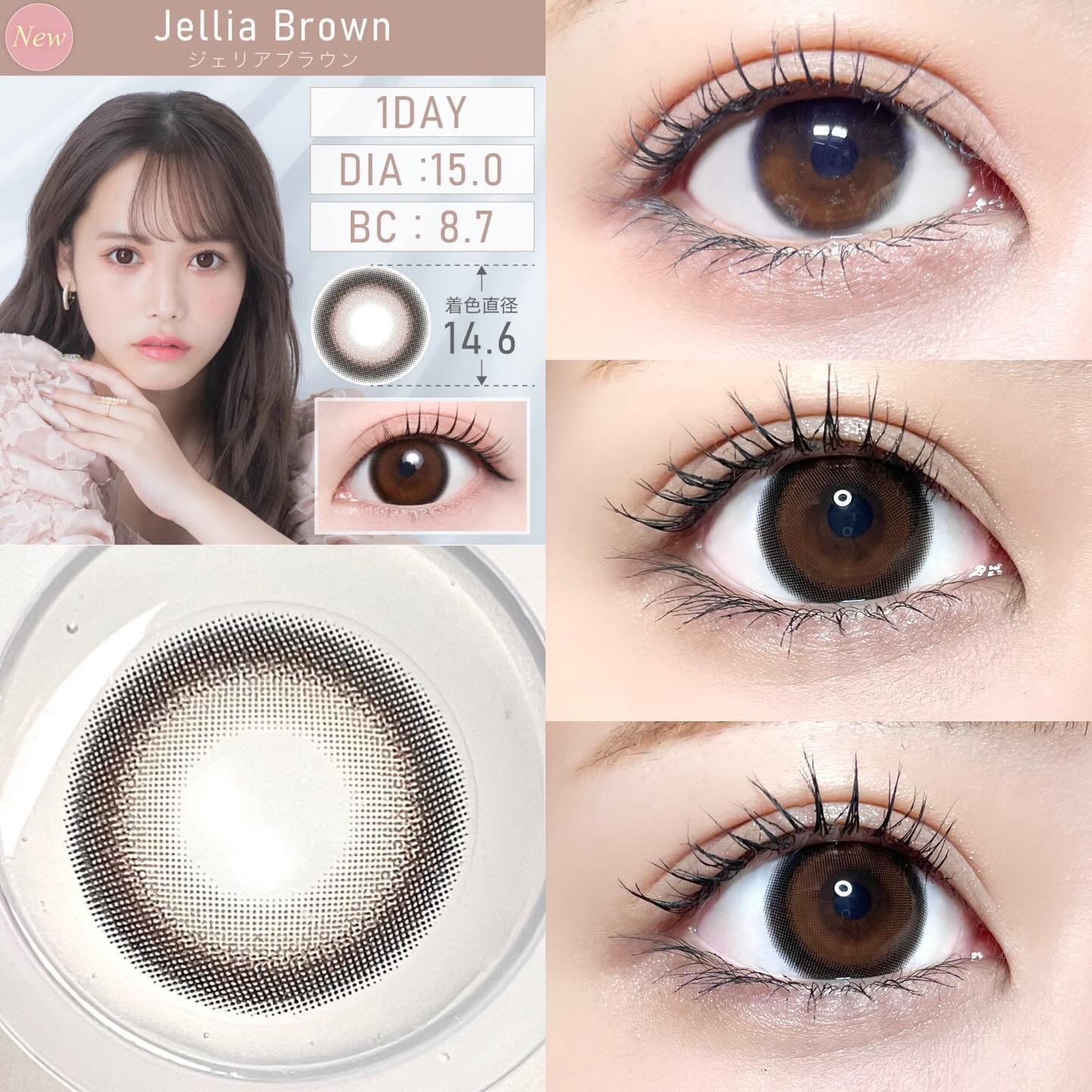 TeAmo 1DAY ジェリア ブラウン Jellia Brown/TeAmo/ワンデー（１DAY）カラコンを使ったクチコミ（3枚目）