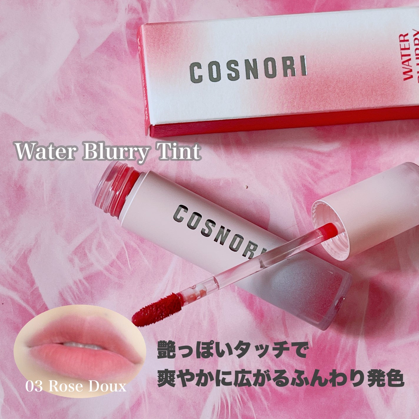 ロングアクティブアイラッシュセラム/COSNORI/まつげ美容液を使ったクチコミ(2枚目)