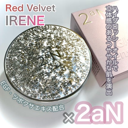 グリーミングテンションパクト/2aN/クリーム・エマルジョンファンデーションを使ったクチコミ(1枚目)