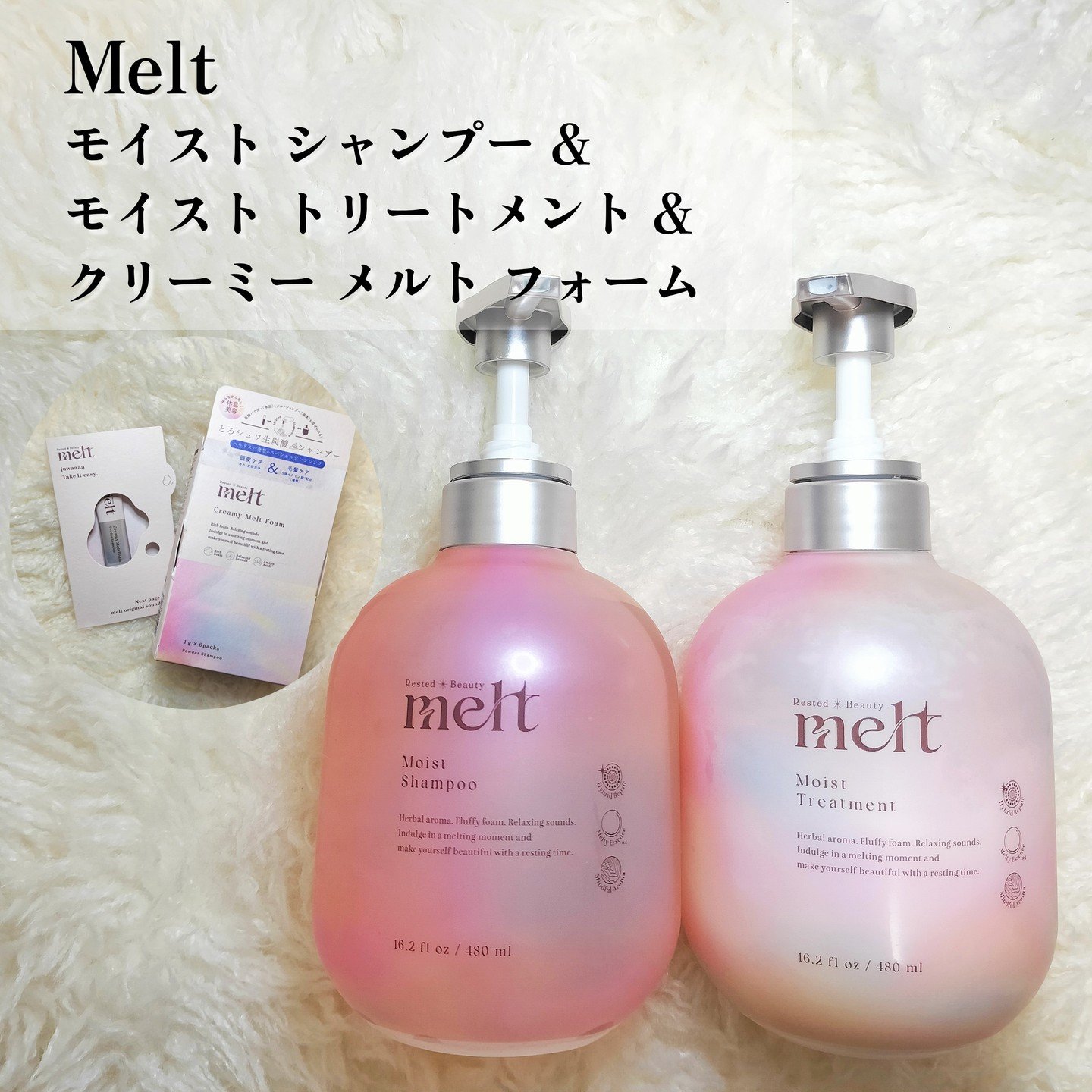メルト クリーミーメルトフォーム/melt/市販シャンプーを使ったクチコミ（2枚目）
