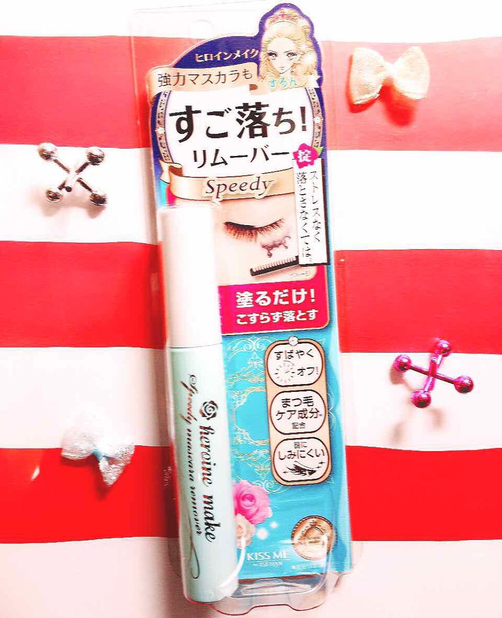 ヒロインメイクSP スピーディーマスカラリムーバー/ヒロインメイク/ポイントメイクリムーバーを使ったクチコミ(1枚目)