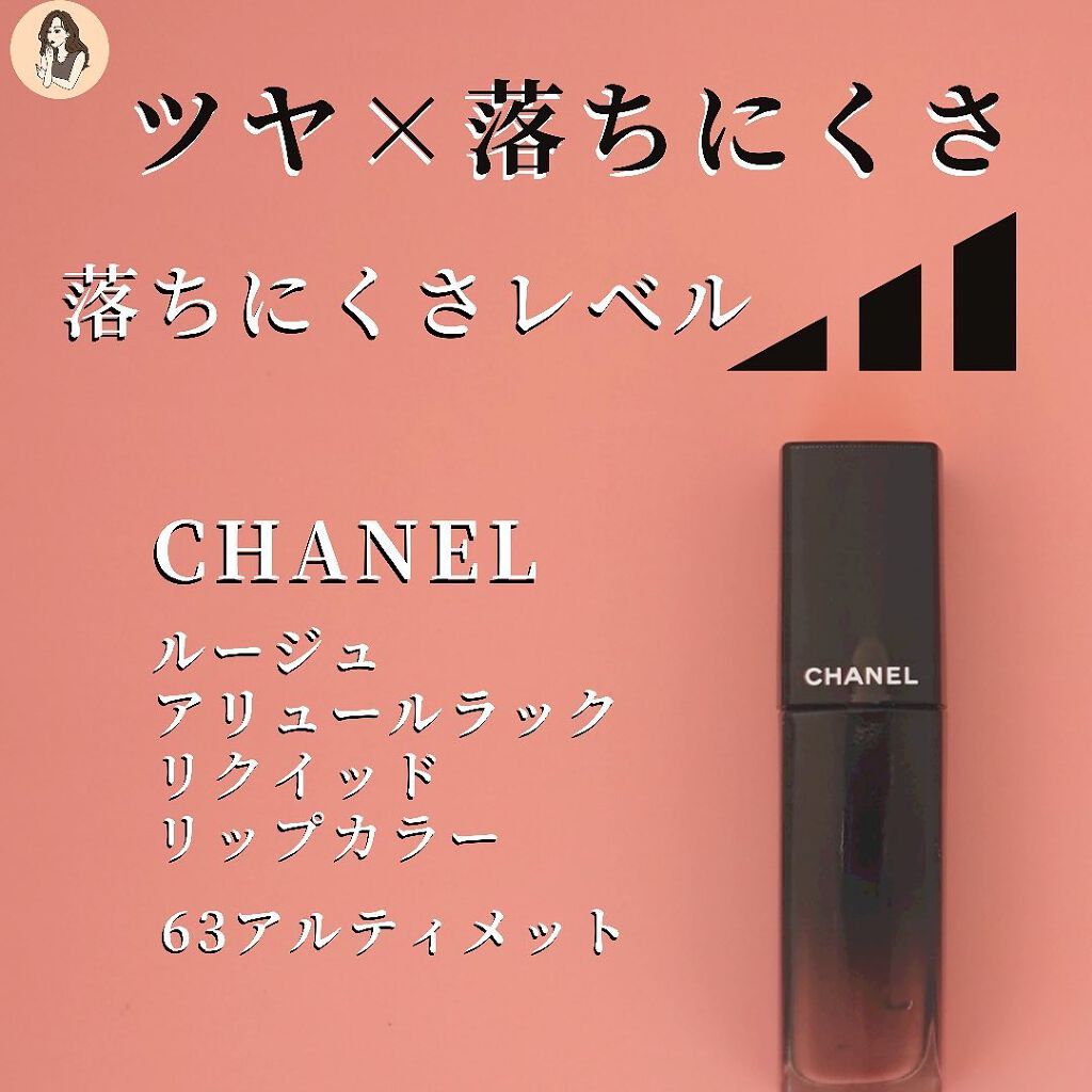 パウダー キス リキッド リップカラー/M・A・C/口紅を使ったクチコミ(4枚目)