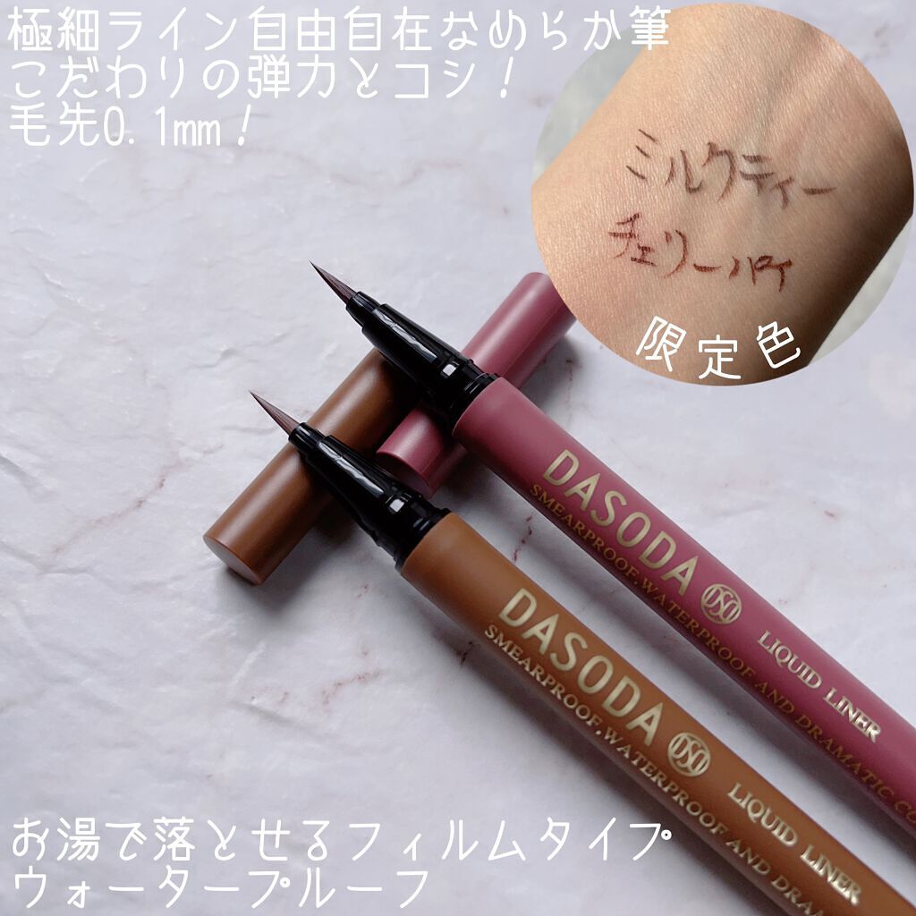 リキッドライナー DASODA✕Chihiro Anaiコラボ  チェリーパイ/DASODA/リキッドアイライナーを使ったクチコミ（2枚目）