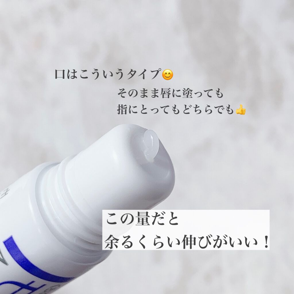 モアリップ N (医薬品)/資生堂薬品/その他を使ったクチコミ(2枚目)
