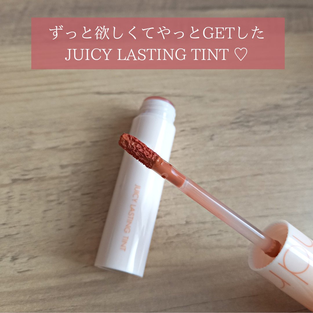 ジューシーラスティングティント 34 ベアタンジェリン(BARE TANGERINE)/rom&nd/リップティントを使ったクチコミ（2枚目）