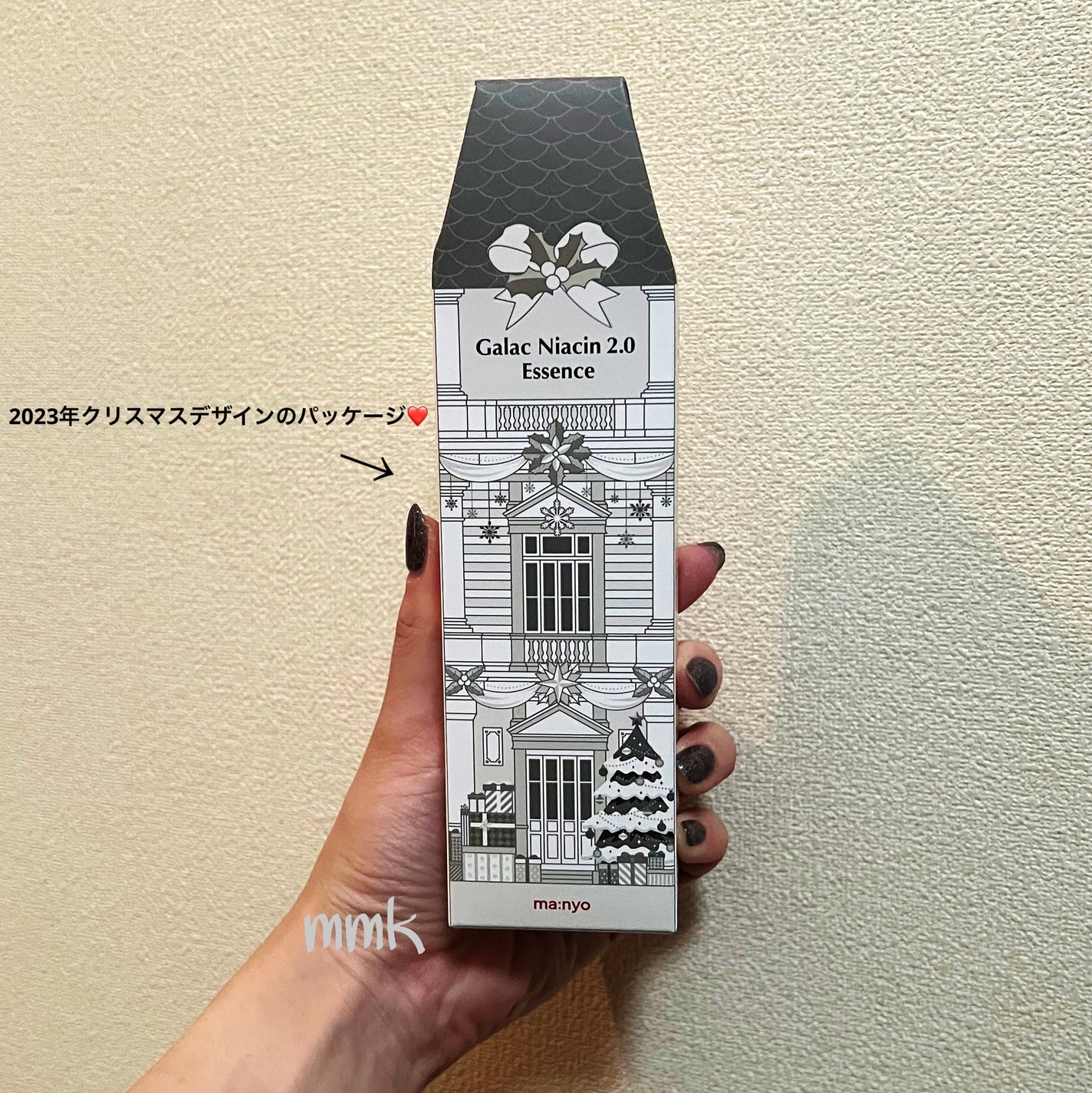 ガラクナイアシン2.0エッセンス/manyo/美容液を使ったクチコミ(2枚目)