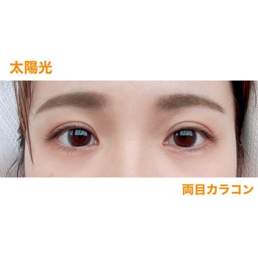 シード Eye coffret 1day UV M/シード/ワンデー（１DAY）カラコンを使ったクチコミ（8枚目）