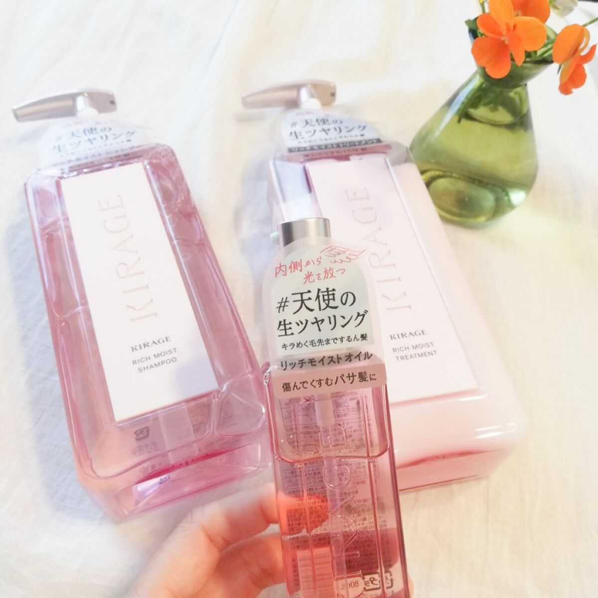 リッチモイスト ヘアオイル/キラージュ/ヘアオイルを使ったクチコミ（2枚目）