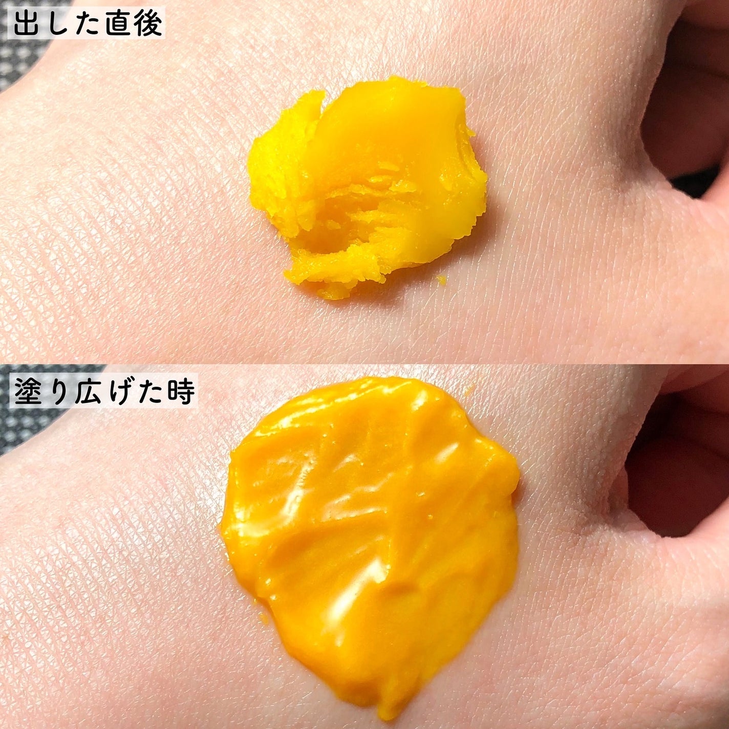 カロテンIPMP(TM) とろけるクレンジングバーム /APRILSKIN/クレンジングバームを使ったクチコミ(3枚目)