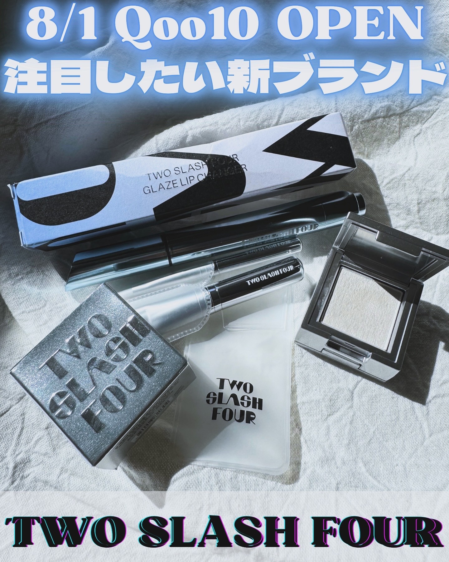 ストロビングフェイスキューブ/TWO SLASH FOUR/ハイライトを使ったクチコミ（1枚目）