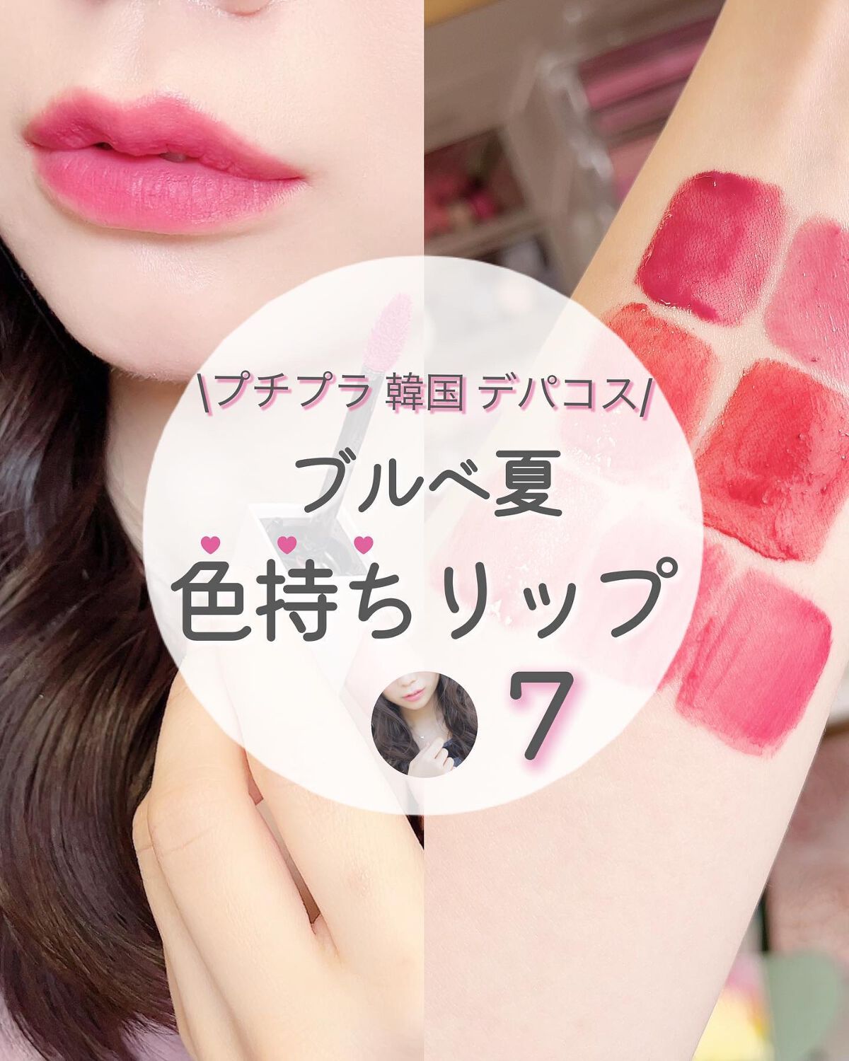 ピュア リップ ティント/SNIDEL BEAUTY/リップティントを使ったクチコミ（1枚目）