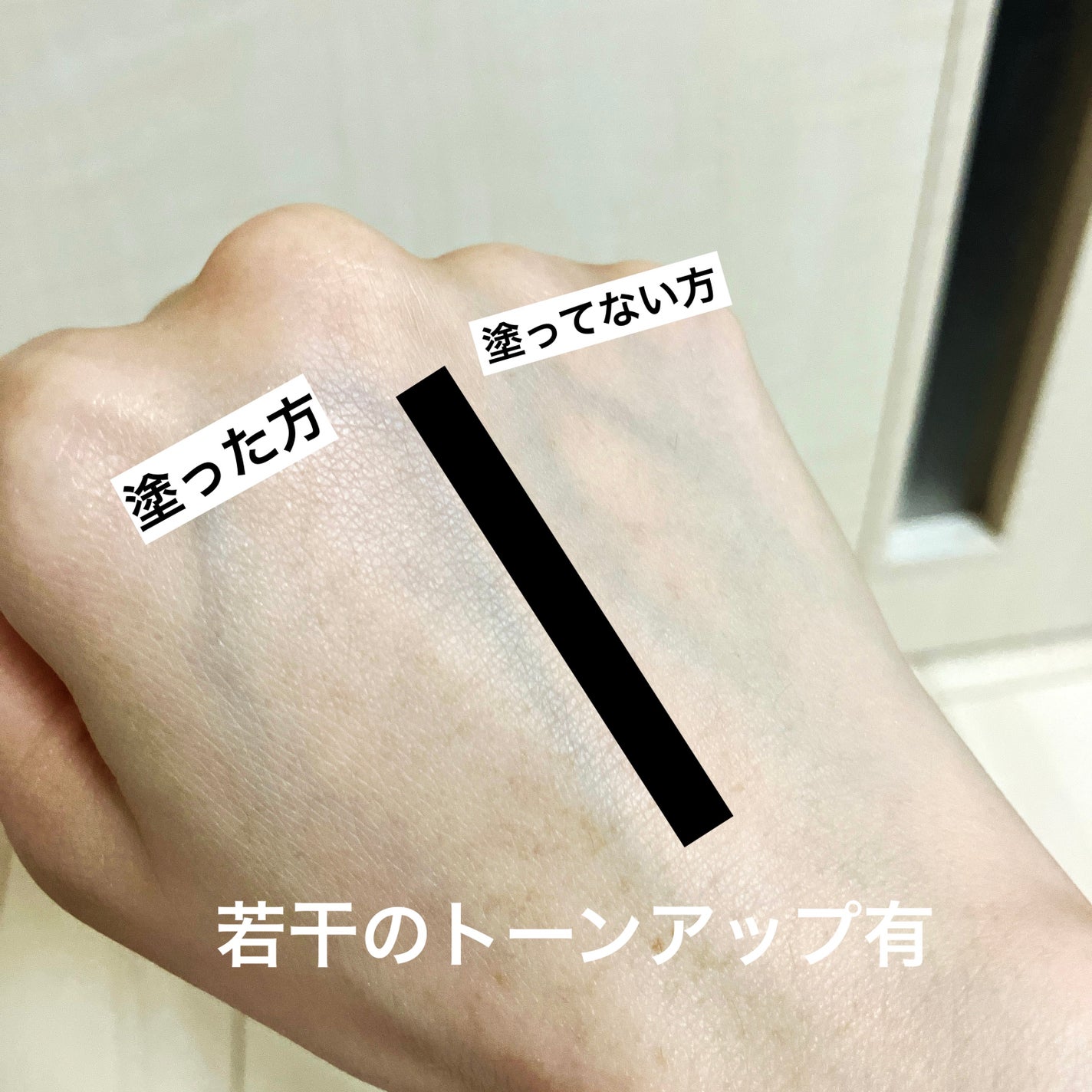 朝用スキンコンディショナー UVミルク/CEZANNE/日焼け止めミルクを使ったクチコミ(3枚目)