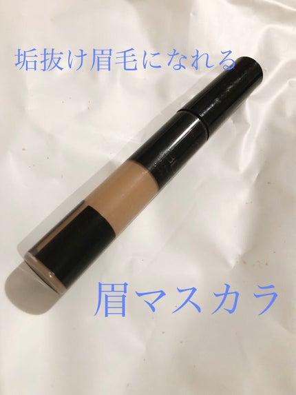 3Dアイブロウカラー/KATE/眉マスカラを使ったクチコミ(1枚目)