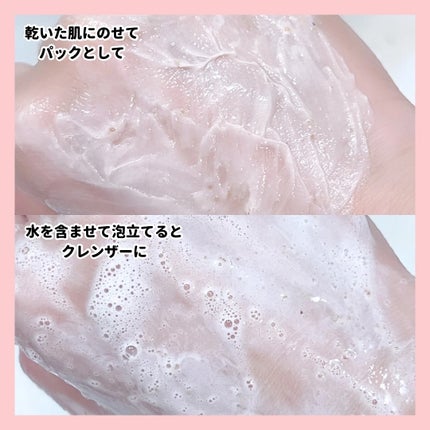 ピンクアロエメレンゲクレンザー/APRILSKIN/その他洗顔料を使ったクチコミ(6枚目)