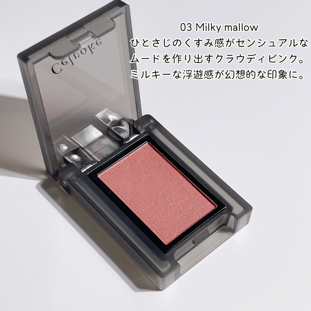 セルヴォーク ヴァティック アイズ S/Celvoke/単色アイシャドウを使ったクチコミ(4枚目)