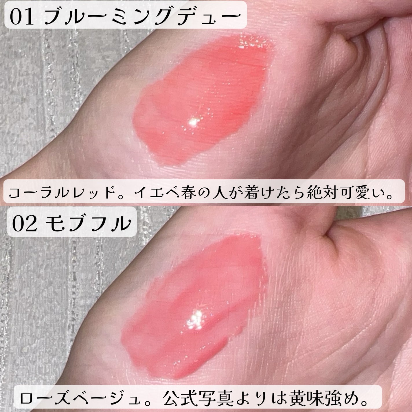 ベアグローペプチドメルティングバーム/PINATE/口紅を使ったクチコミ(3枚目)