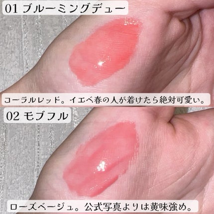 ベアグローペプチドメルティングバーム/PINATE/口紅を使ったクチコミ(3枚目)