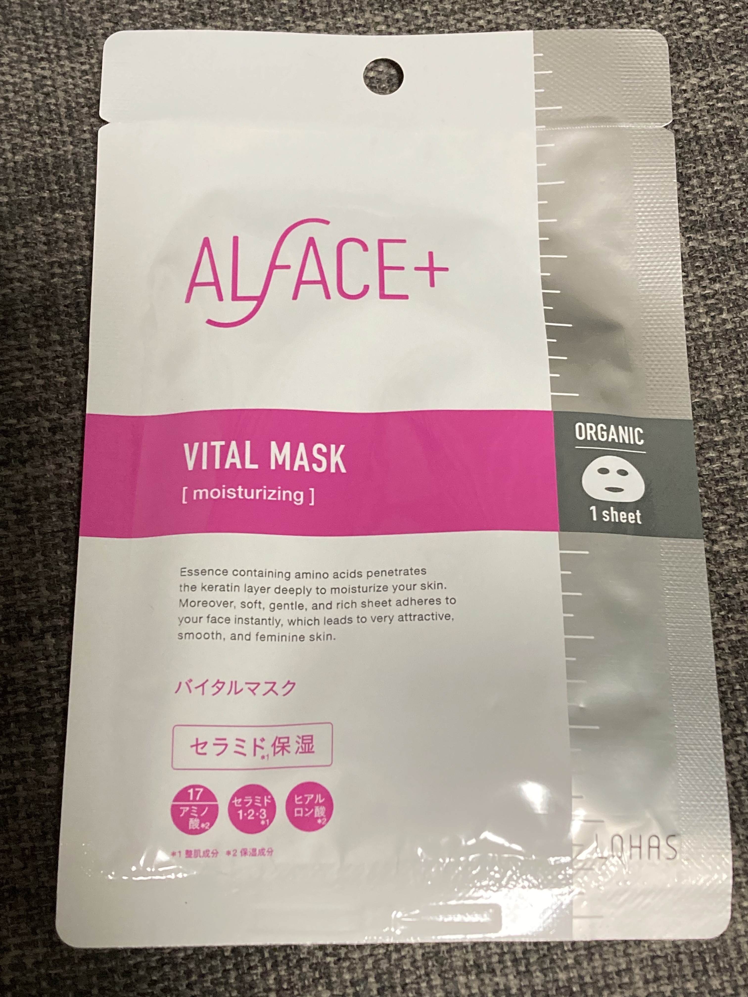 オルフェス バイタルマスク 1枚/ALFACE+/シートマスク・パックを使ったクチコミ（1枚目）