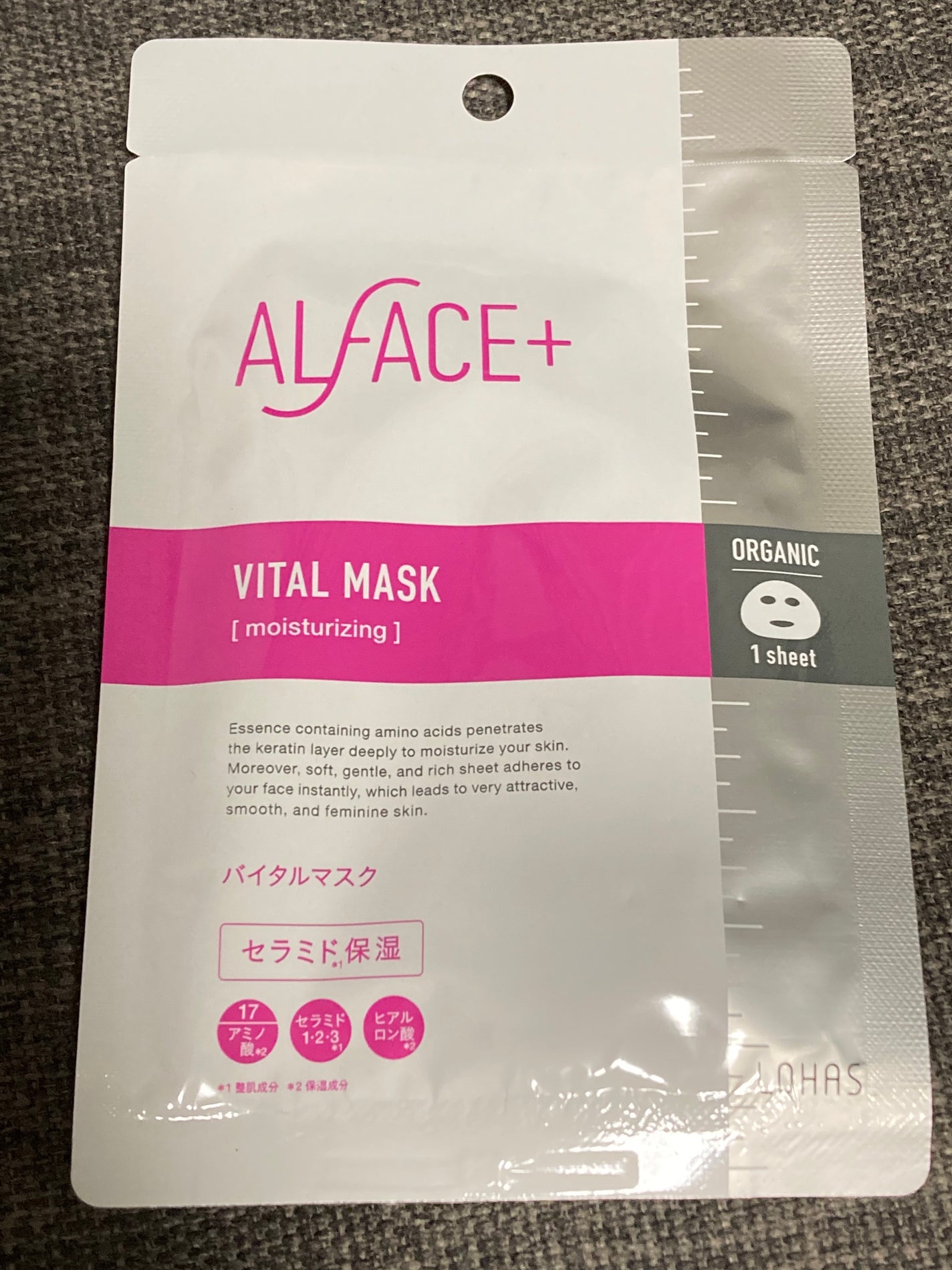 オルフェス バイタルマスク/ALFACE+/シートマスク・パックを使ったクチコミ(1枚目)