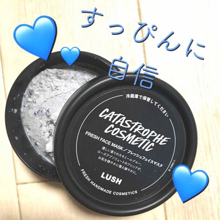 ベリーお元気?/ラッシュ/洗い流すパック・マスクを使ったクチコミ(1枚目)