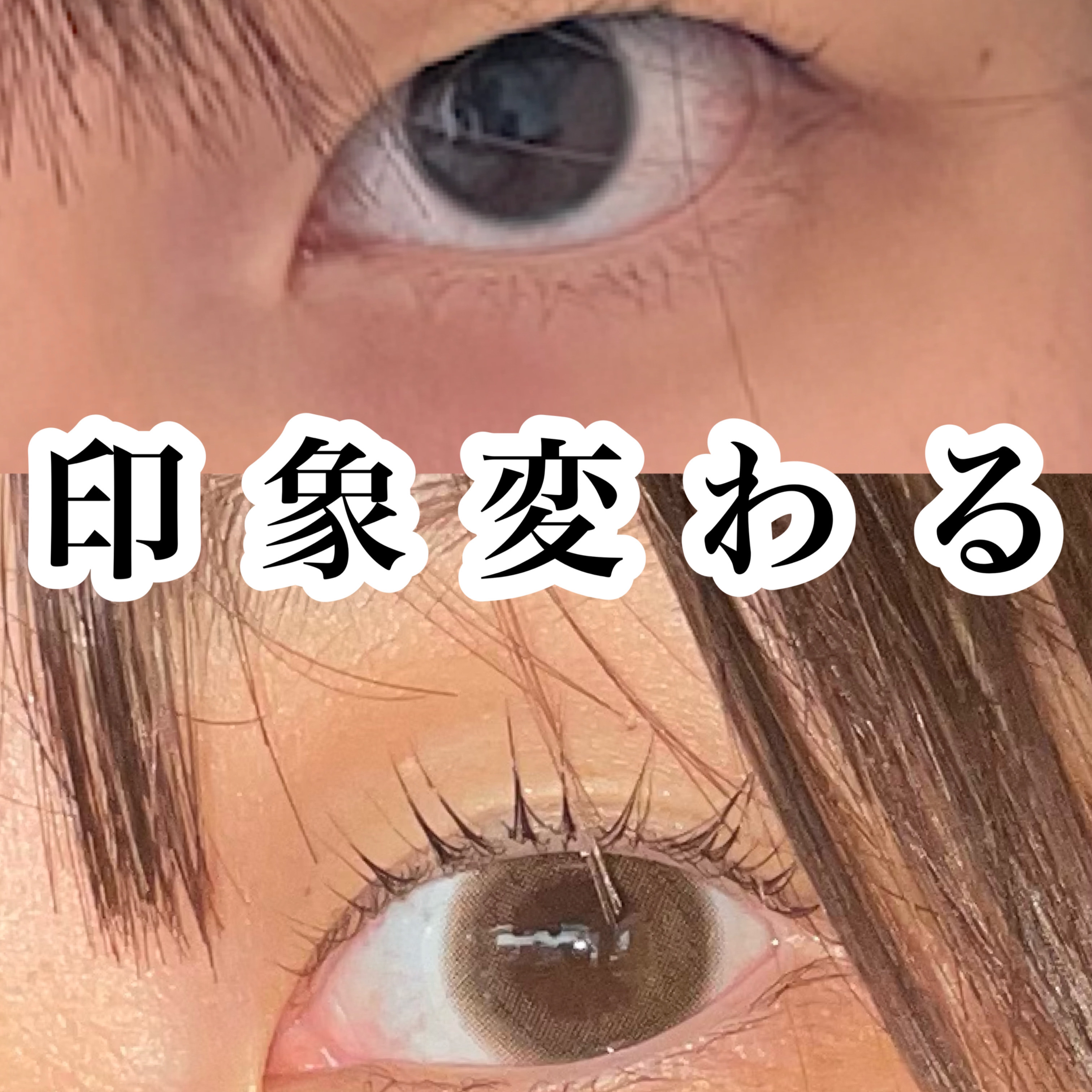 TOPARS TORIC 1day/TOPARDS/ワンデー（１DAY）カラコンを使ったクチコミ（1枚目）