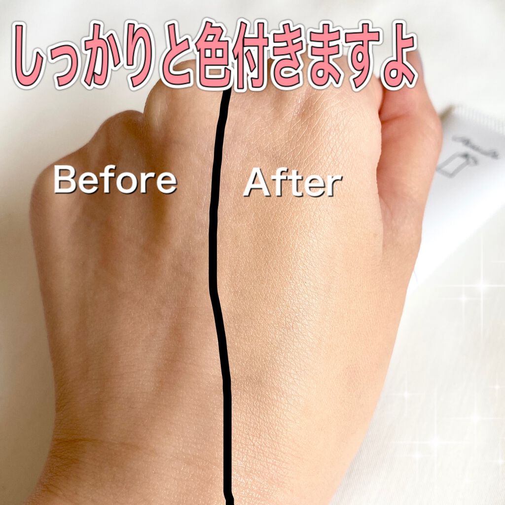 パラドゥ UV下地CCのクチコミ「この下地とパウダーだけで充分美肌🤍✨お手軽に購入出来るコンビニコスメです🙌


ーーーーーーー.....」（3枚目）