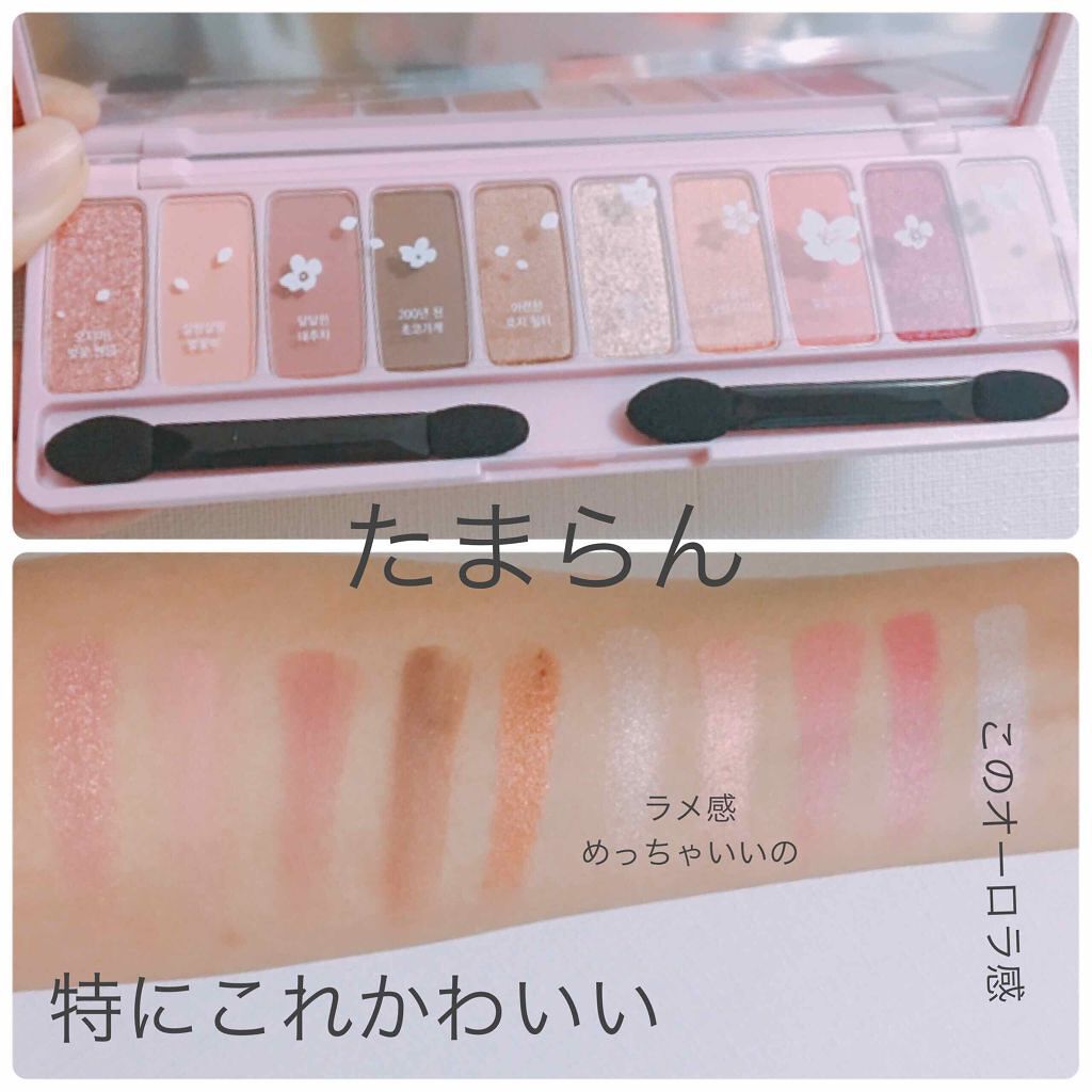 プレイカラー アイシャドウ/ETUDE/アイシャドウパレットを使ったクチコミ(3枚目)