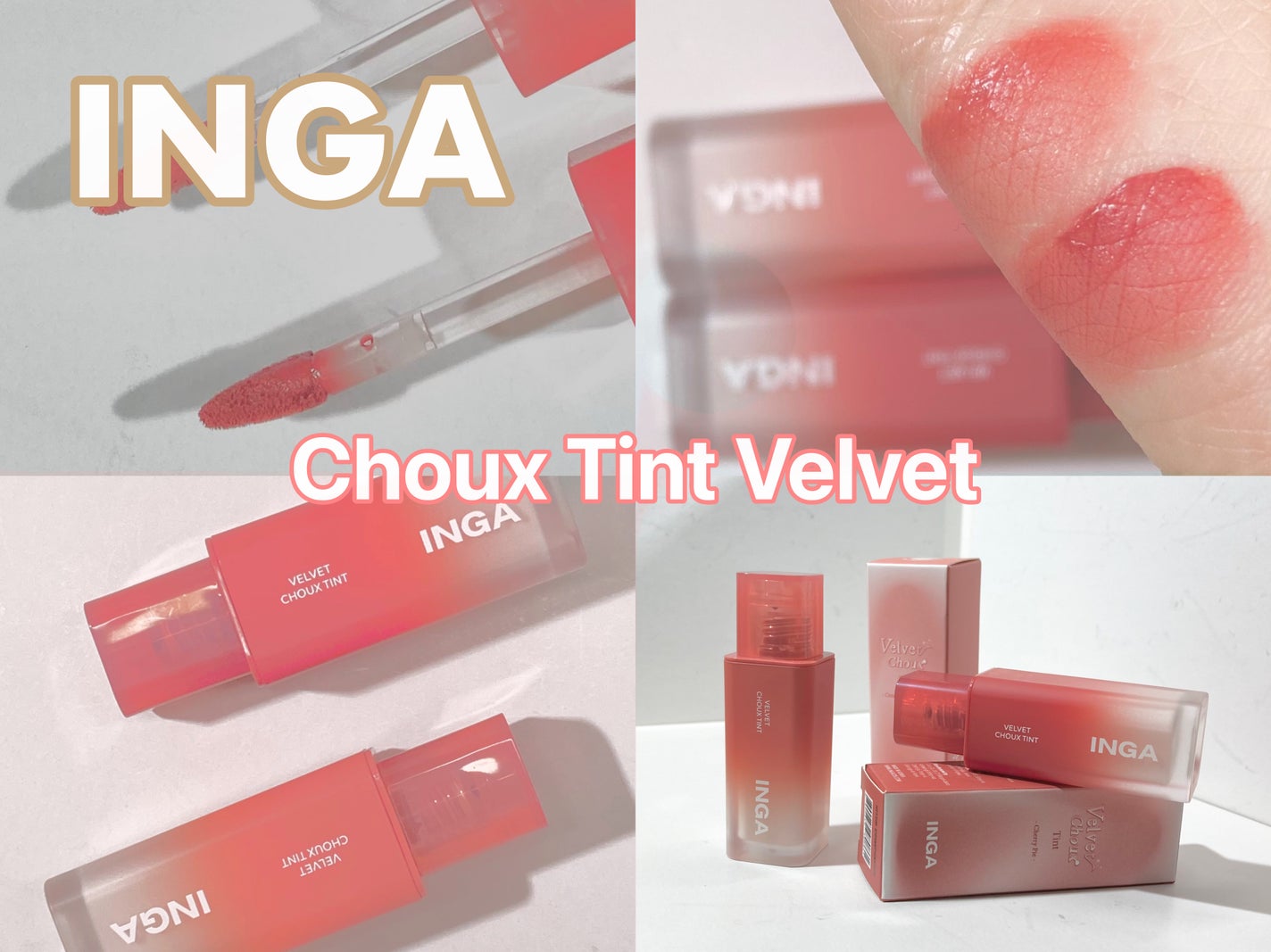 ベルベットシューティント/INGA/リップティントを使ったクチコミ(1枚目)