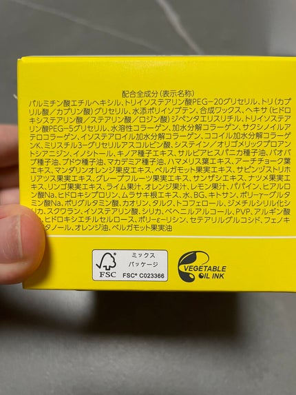 スムースクレンジングバーム/PERFECT ONE FOCUS/クレンジングバームを使ったクチコミ(5枚目)