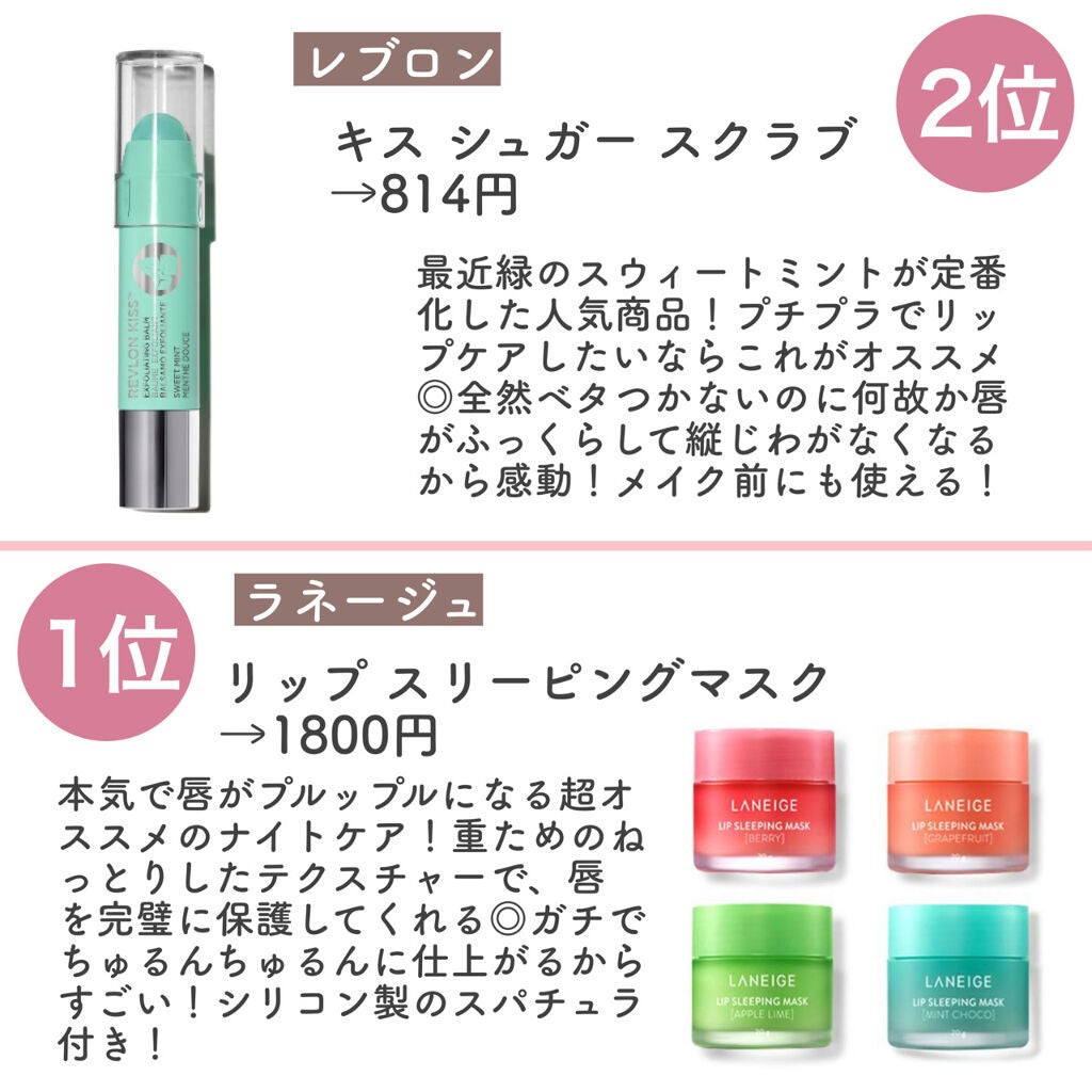 DHC 薬用リップクリーム/DHC/リップクリームを使ったクチコミ(6枚目)