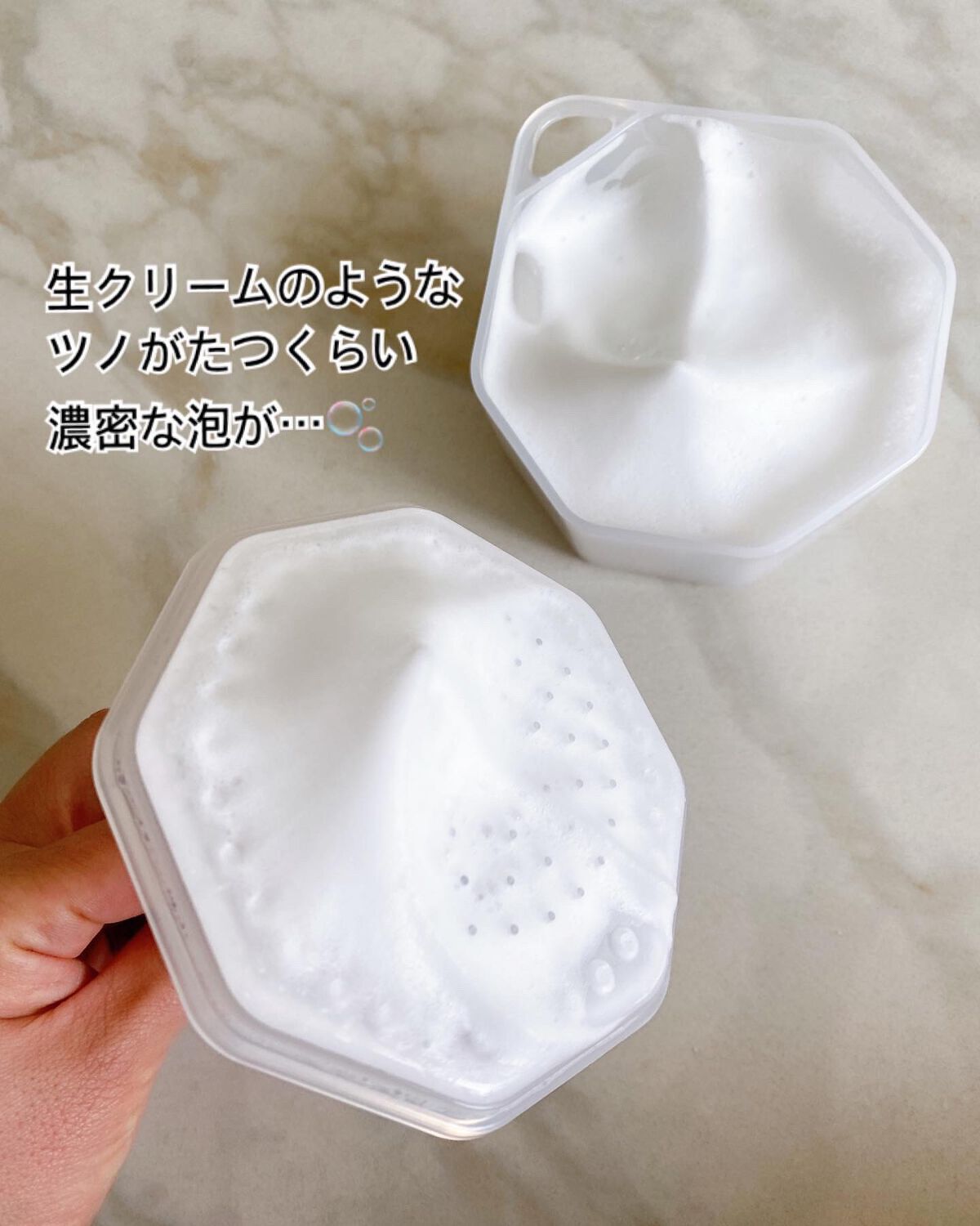 香るクレンジングバブル＆ジェル /スキンクル/クレンジングジェルを使ったクチコミ（2枚目）