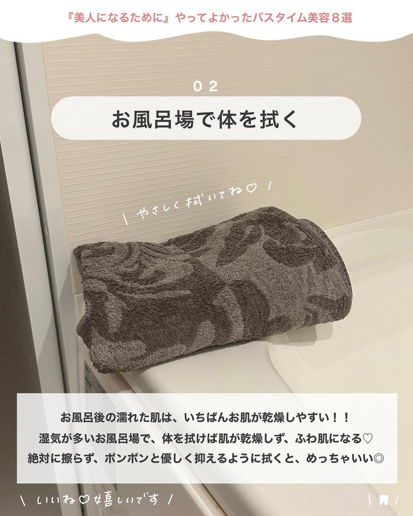 アビ|お金をかけない美容♡ on LIPS 「お金をかけない美容𓂃@ave_biyou『お金をかけない美容』..」(3枚目)