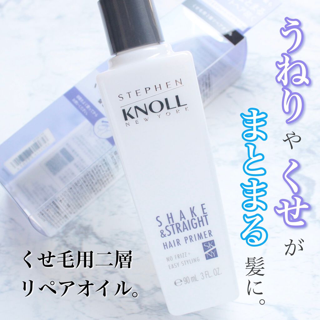 シェイク アンド ストレート ヘアプライマー/スティーブンノル ニューヨーク/ヘアオイルを使ったクチコミ(1枚目)