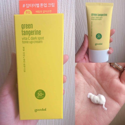 シュガー トゥインクル リキッド シャドウ/PERIPERA/リキッドアイシャドウを使ったクチコミ(1枚目)