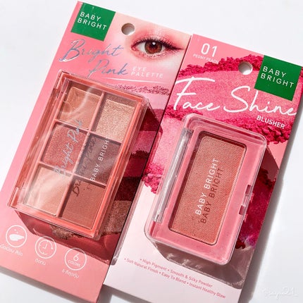 シャインアイシャドウパレット/BabyBright/アイシャドウパレットを使ったクチコミ(1枚目)