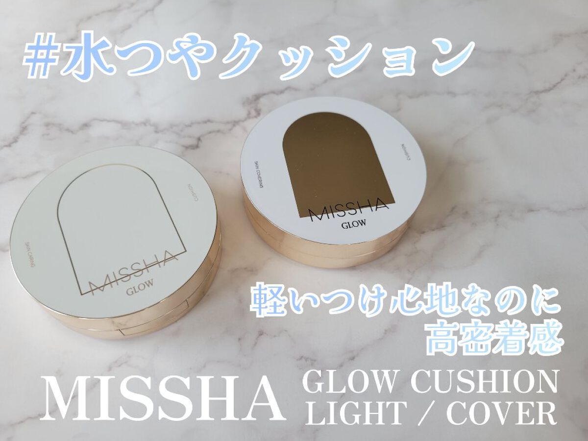 グロウ クッション ライト ＜ライトタイプ＞/MISSHA/クッションファンデーションを使ったクチコミ（1枚目）