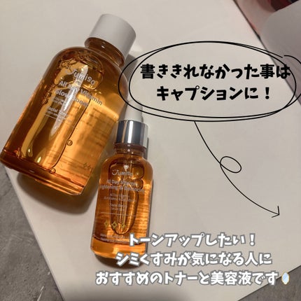 オールデイビタミンブライトニング&バランシングフェイシャルセラム/JUMISO/美容液を使ったクチコミ(5枚目)