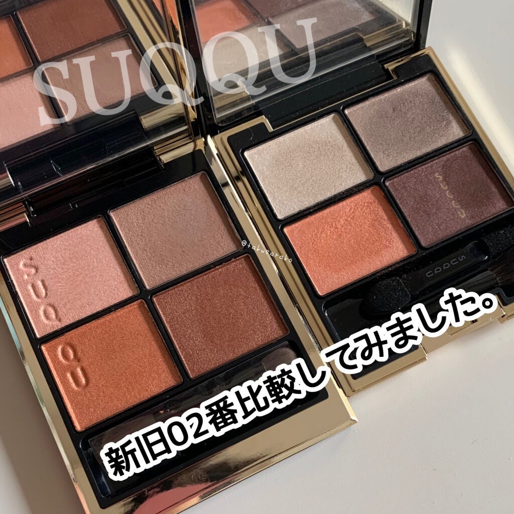 デザイニング カラー アイズ/SUQQU/アイシャドウパレットを使ったクチコミ(1枚目)