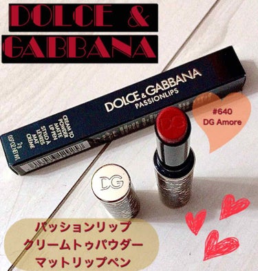 パッションリップ クリームトゥパウダー マットリップペン/DOLCE&GABBANA BEAUTY/口紅を使ったクチコミ（1枚目）