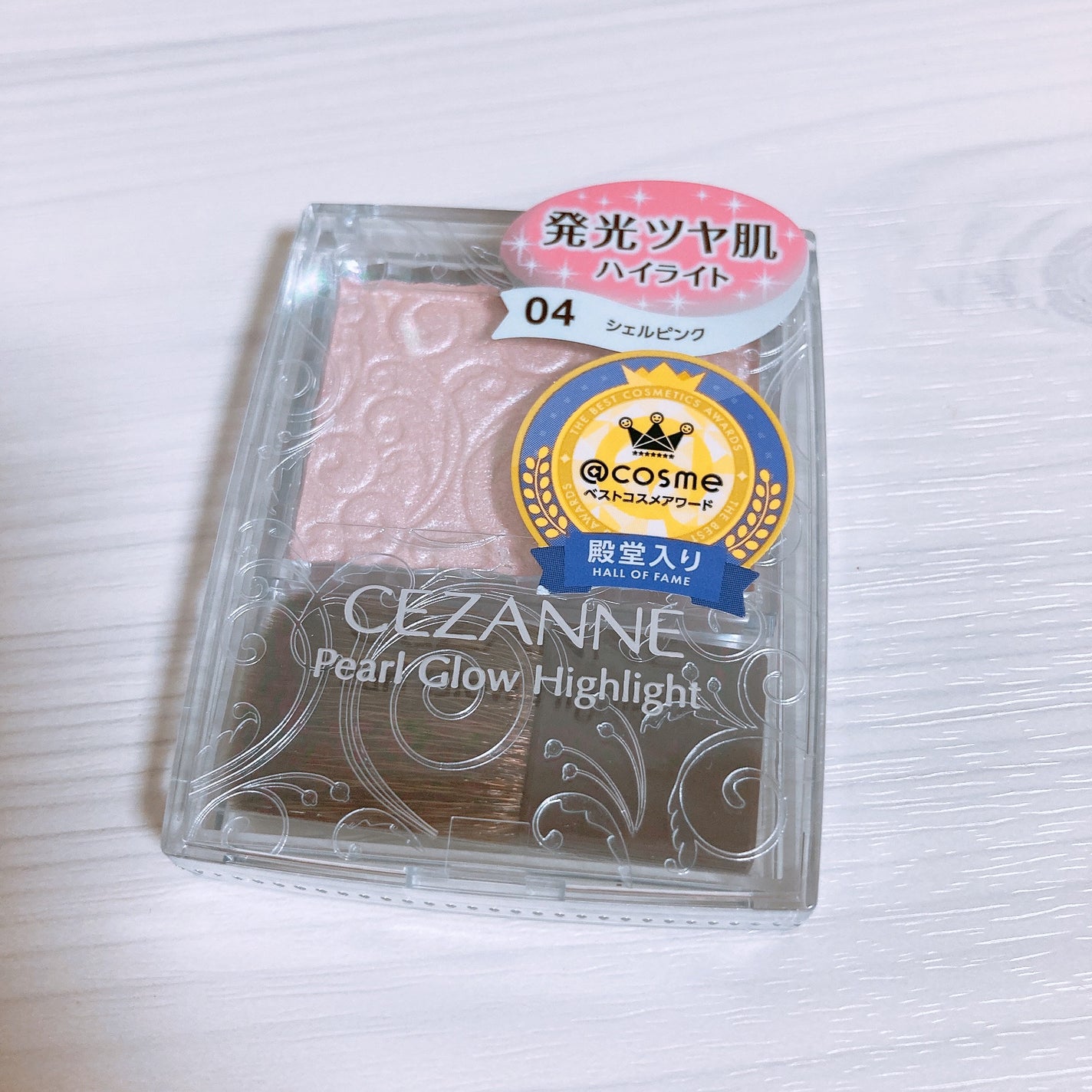 パールグロウハイライト/CEZANNE/パウダーハイライトを使ったクチコミ(1枚目)
