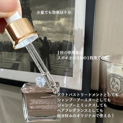 スノーホワイト/PINKGHOST/ヘアオイルを使ったクチコミ(4枚目)