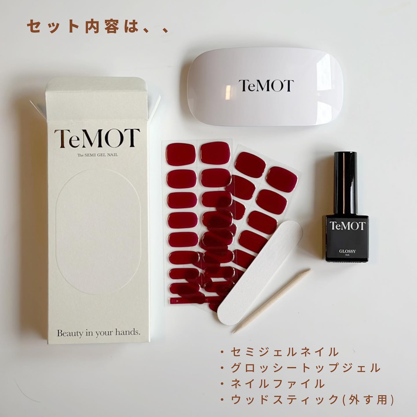 TeMOT LUXURY KIT/TeMOT/その他キットセットを使ったクチコミ（3枚目）